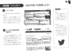 SNS�����ɥ饤�� 7