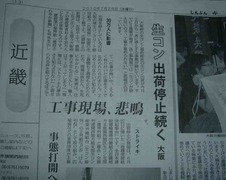 生コン1