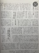 66B3AB0D0C56E01EA5AE4D882A50466C6B62C16B