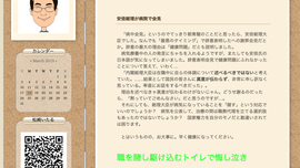 スクリーンショット 2019-03-18 11.07.54