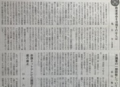 75D148D42CC35435F89F8A0DE745E5A1786B8B6E