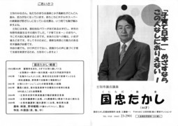 kuni1