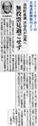1doshin