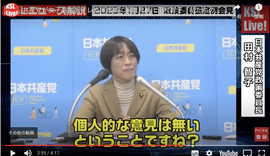 �����꡼�󥷥�å� 2023-01-31 10.15.44