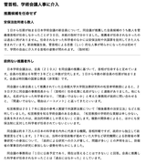 ¥¹¥¯¥ê¡¼¥ó¥·¥ç¥Ã¥È 2020-11-19 22.09.41