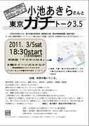 ¥¹¥¯¥ê¡¼¥ó¥·¥ç¥Ã¥È 2020-11-30 15.53.36