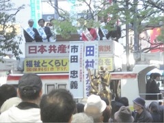 博多市田演説1
