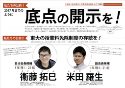 ¥¹¥¯¥ê¡¼¥ó¥·¥ç¥Ã¥È 2019-11-17 8.41.21