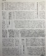 E2994CD317BAEA5639F017D14CDA71848EBAF26B