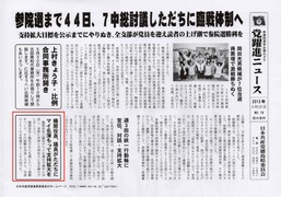 ���ʥ˥塼��0522-1