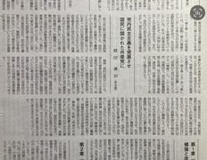 A177AAEC5BA726CD8A12BE3E402E8EA89D83C8CE