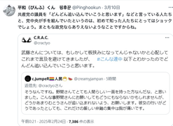 �����꡼�󥷥�å� 2025-03-11 23.15.52