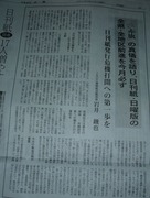 20110724