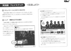 SNS�����ɥ饤�� 13