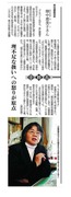 畑中