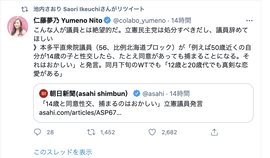 スクリーンショット 2021-06-08 12.13.01