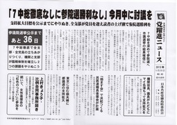 ���ʥ˥塼��0529