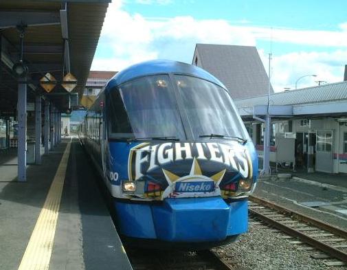 ファイターズ列車(ニセコ号)