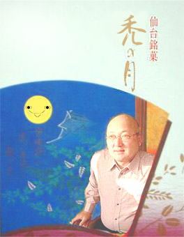 �����òۡ����Ťη��