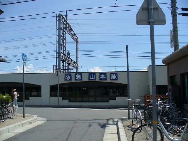 山本駅外観