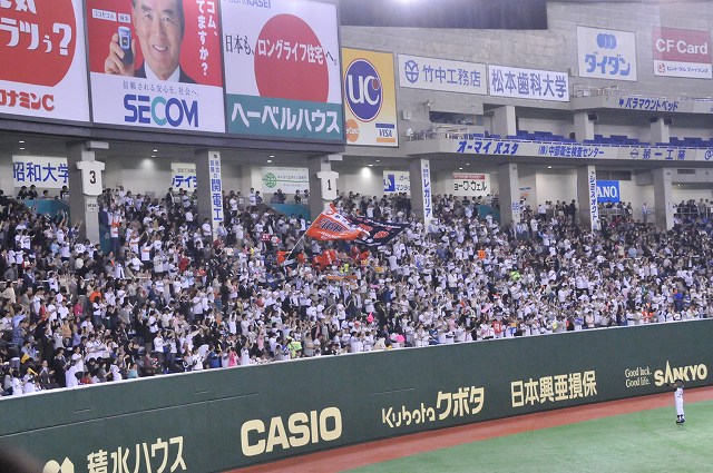 レフト