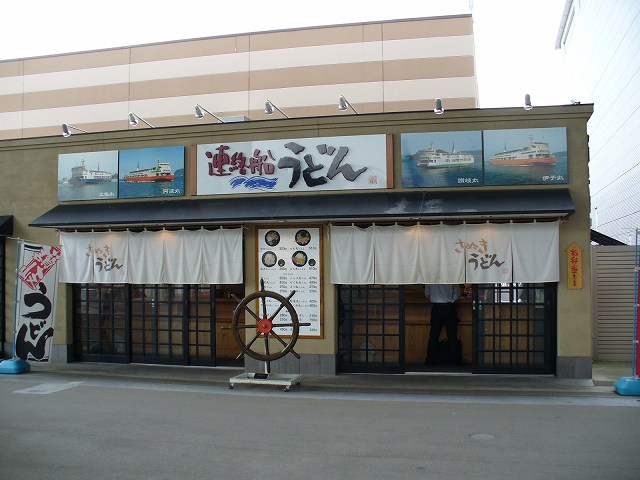 Ϣ�������ɤ�