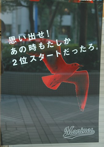 思い出せ!あの時もたしか2位スタートだったろ。