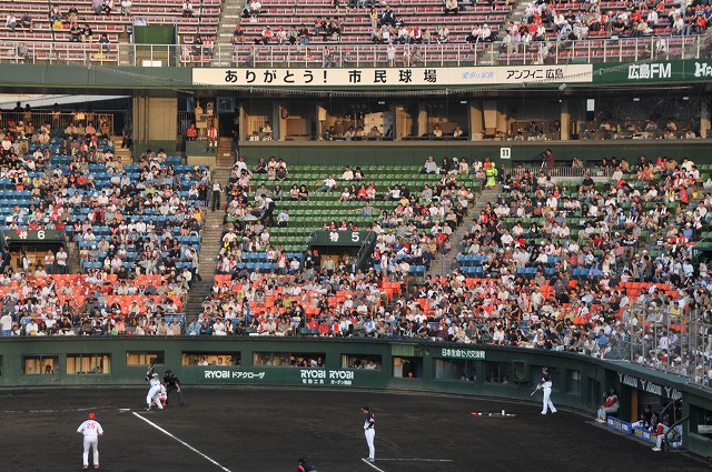 ありがとう市民球場