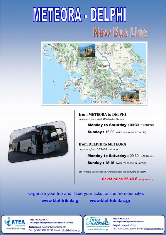 afisa_Meteora-Delphi