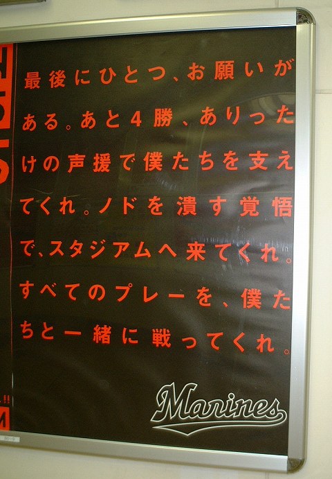 最後に一つ、お願いがある。