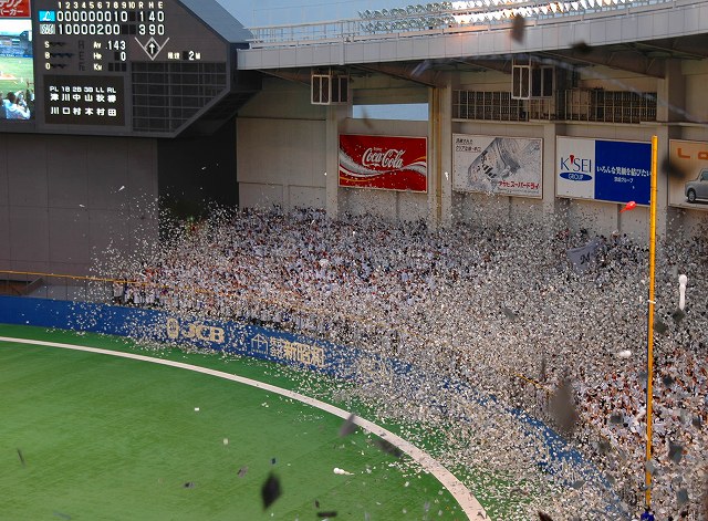 紙ふぶきが舞う