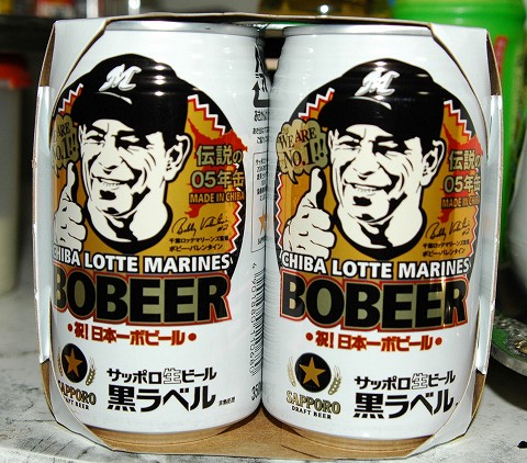 勝利の美酒だ