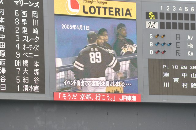 お花見ナイトではとんだご迷惑を・・・・
