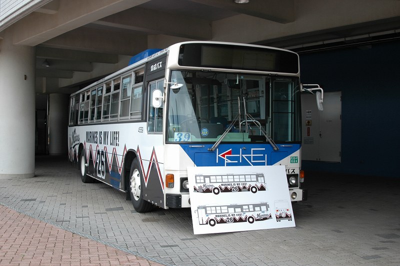 ラッピングバス展示中