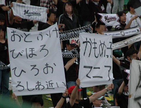 帯広写真