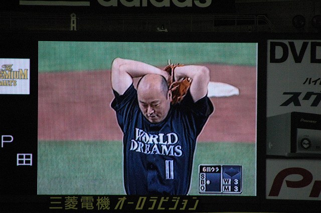 まぶしい
