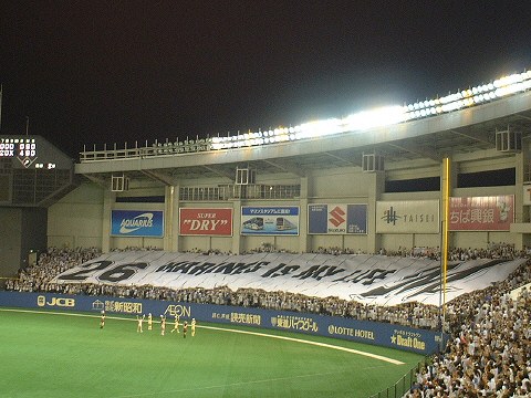 勝利のビッグフラッグ