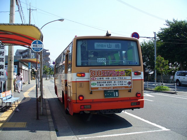 バスが来た