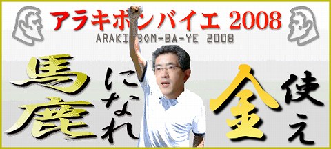 ���饭�ܥ�Х���