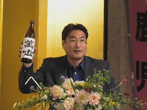焼酎をどうぞ