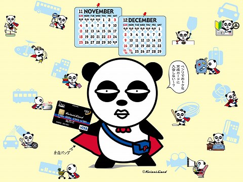 �����ѥ��