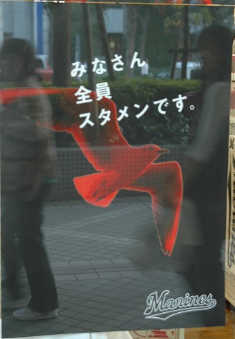 みなさん全員スタメンです