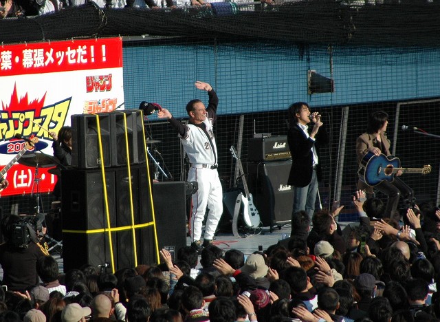ファンフェス50