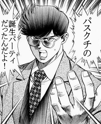 キバヤシ