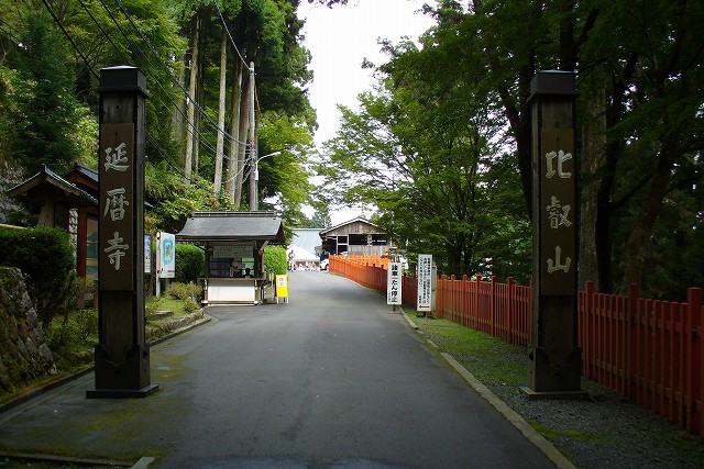 P1050059