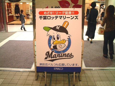 �ѥ륳�����åƤ������