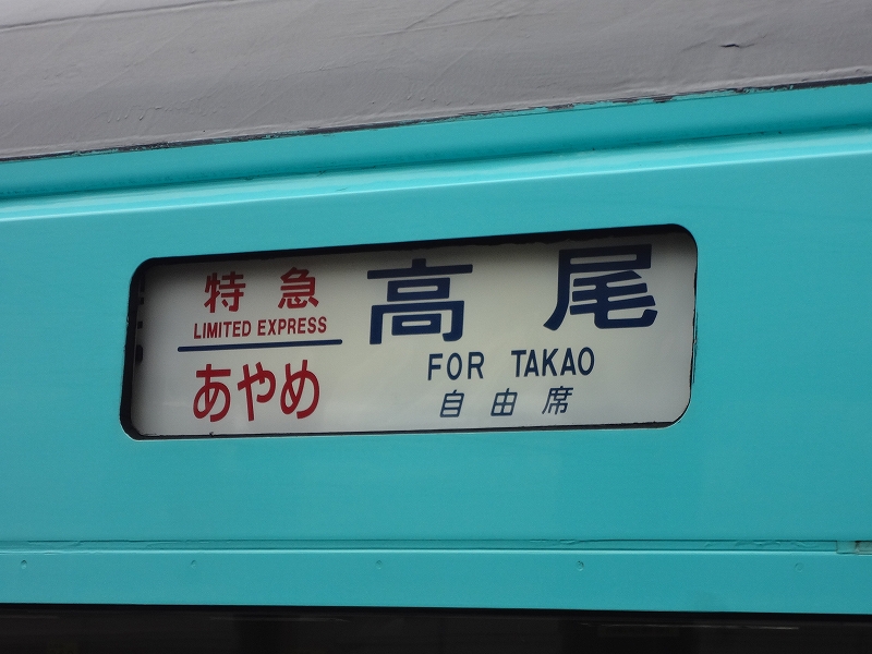 DSC01161