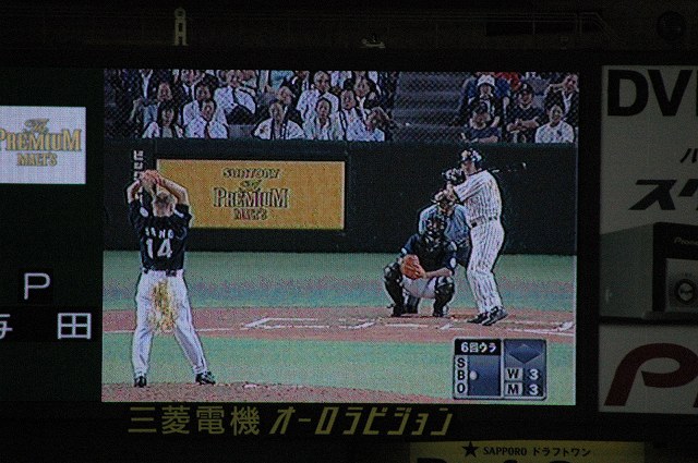 ピッカリ投法