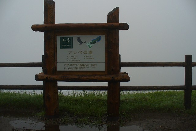 P1040829