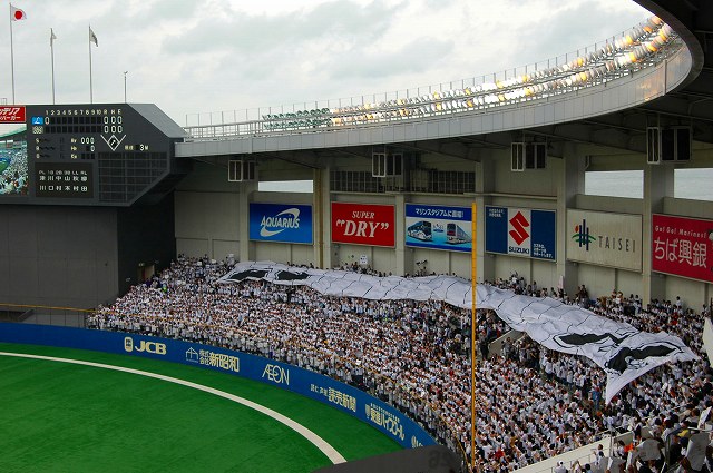 ビッグフラッグ2